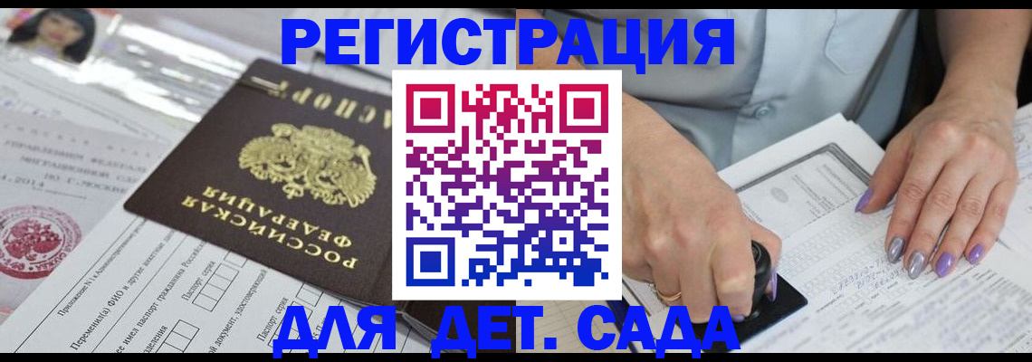 временная регистрация надежно в Калачинске