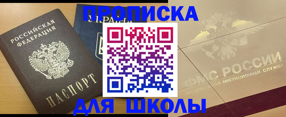 регистрация в Калачинске